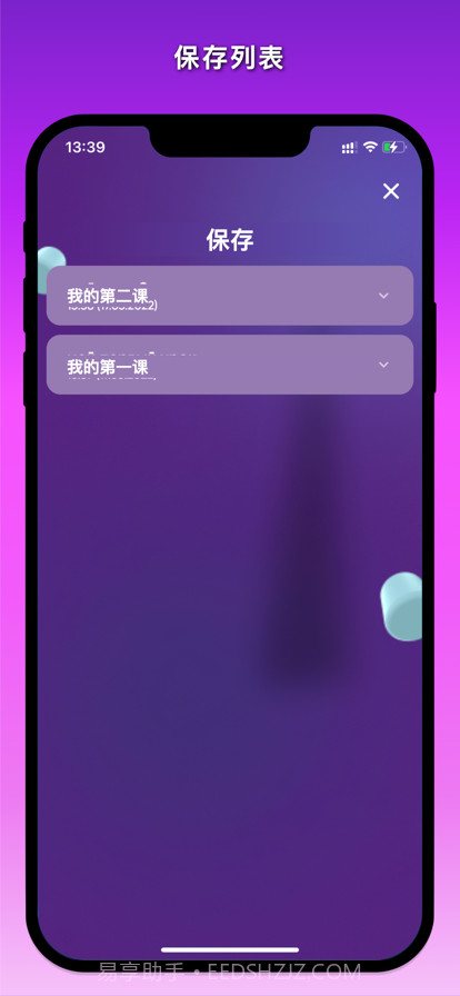 钢琴键探测器截图5 钢琴键探测器截图5