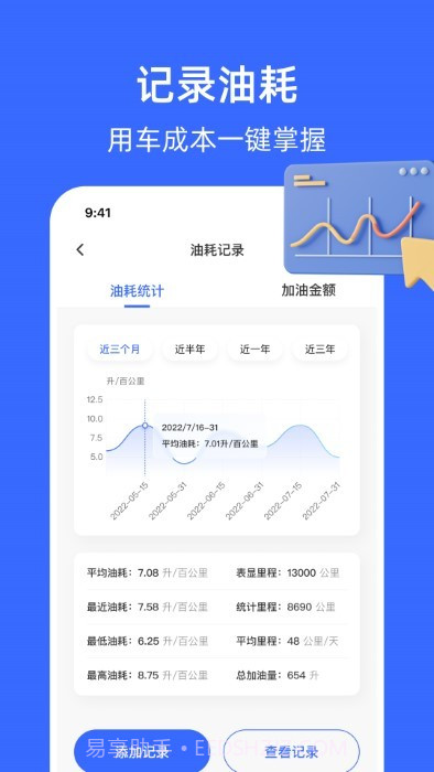 随手拍举报平台pro截图3
