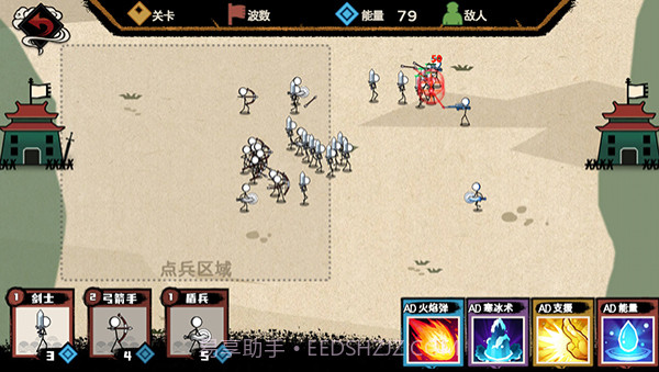 生存战争2内置模组截图1