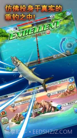 LINE钓鱼大师截图2