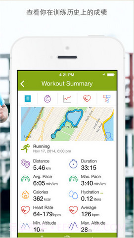 运动跟踪器截图3