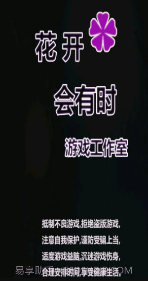 无上道士截图2 无上道士截图2