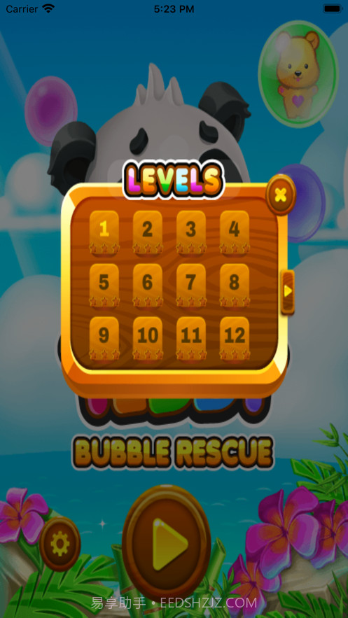 熊猫爆爆爆截图3 熊猫爆爆爆截图3