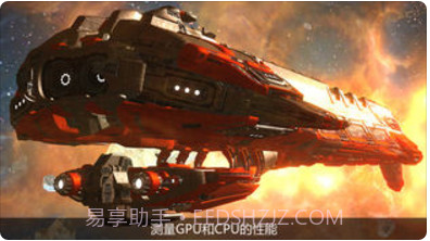 3DMark Ice Storm截图2