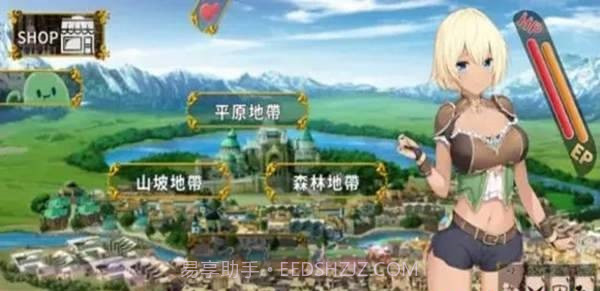 伊芙物语勇者的修行APP截图3 伊芙物语勇者的修行APP截图3