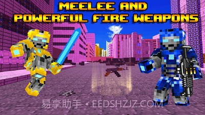 救援机器人生存截图2