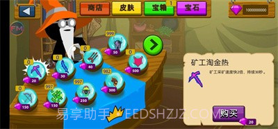 火柴人战争遗产超级魔改版截图1