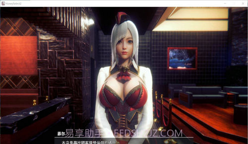 甜心选择2中文版截图2 甜心选择2中文版截图2