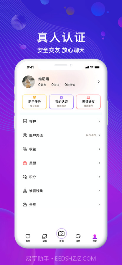 百乐直播截图4 百乐直播截图4