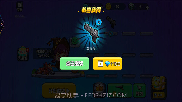 王者吃鸡行动截图3