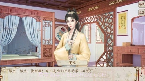 京城第一经纪人截图2