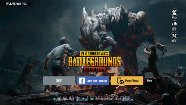 PUBG MOBILE(国际服)地铁逃生截图5