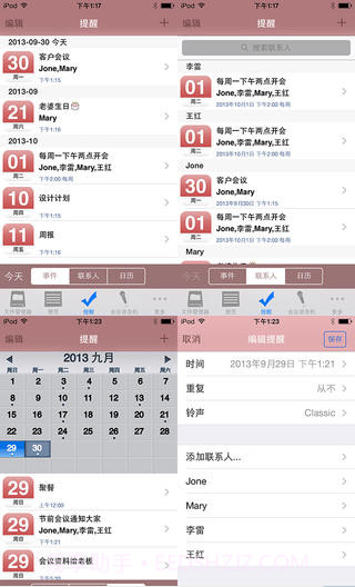 Office办公助手截图4 Office办公助手截图4