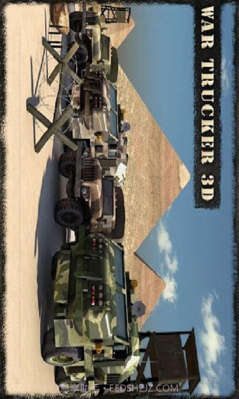 战斗救护车截图1 战斗救护车截图1