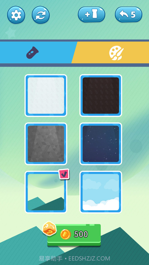 倒沙我贼溜截图5