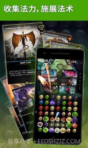 万智牌鹏洛客截图3