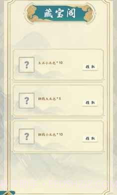 夏初风云传截图1