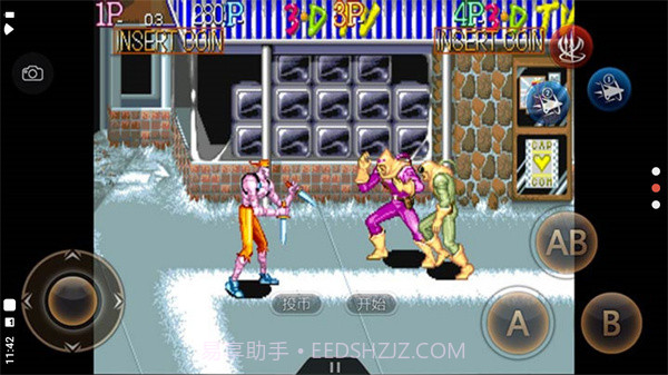 名将 v2020.11.03.16截图3