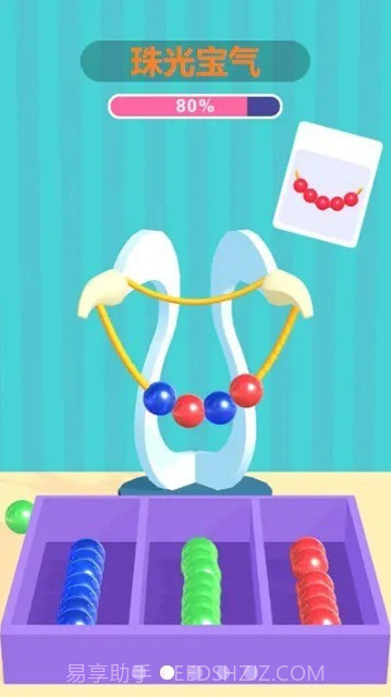 我是小裁缝截图3