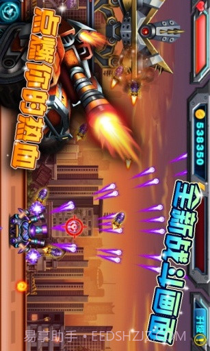 暴力坦克大战截图4