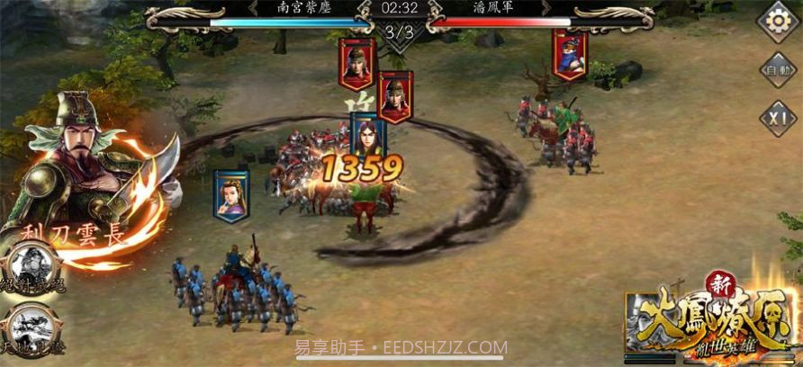 新火凤燎原乱世英雄游戏截图2 新火凤燎原乱世英雄游戏截图2