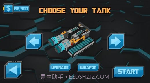 动力坦克正式版截图3