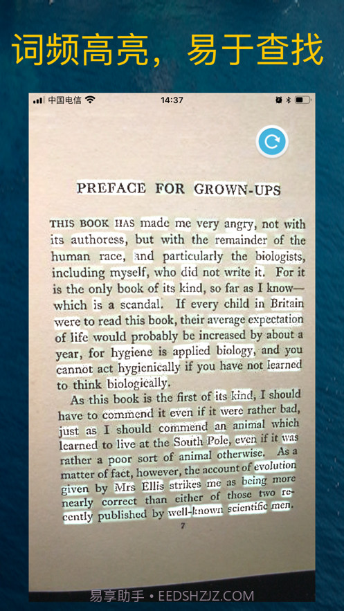 魔镜读原著截图2