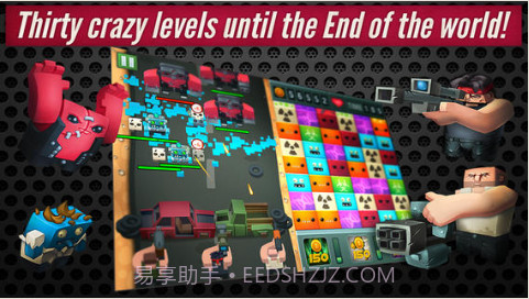 僵尸入侵之谜截图4