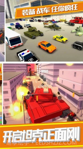 刺激火线吃鸡截图2 刺激火线吃鸡截图2