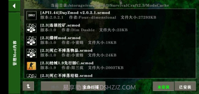 生存战争2.3插件版API1.4截图2 生存战争2.3插件版API1.4截图2