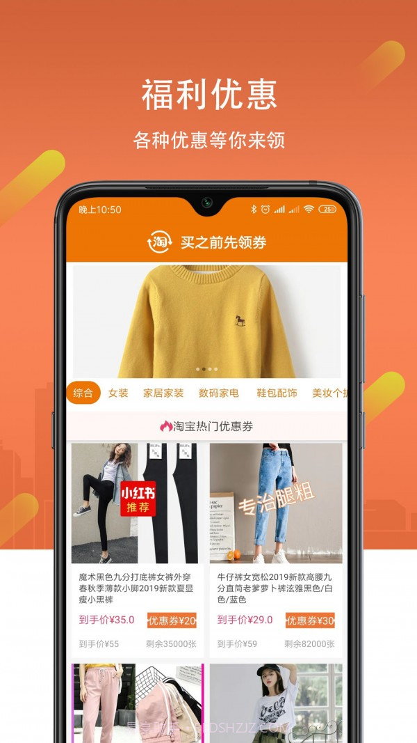 万能钥匙大师截图4