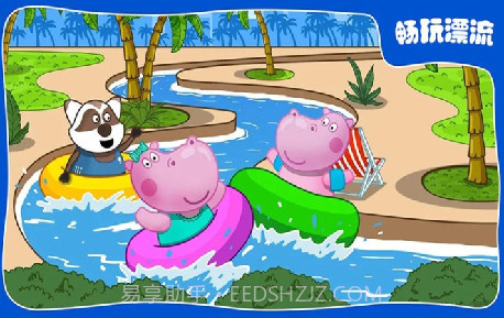 佩奇小镇水上乐园截图3