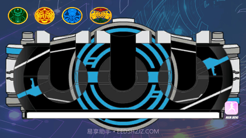 假面骑士cronus模拟器v1.0.1截图2