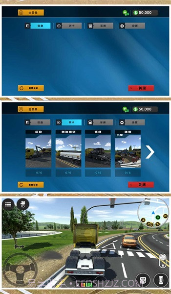 小黄开车截图3 小黄开车截图3