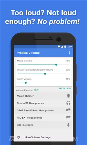 微调音量截图2