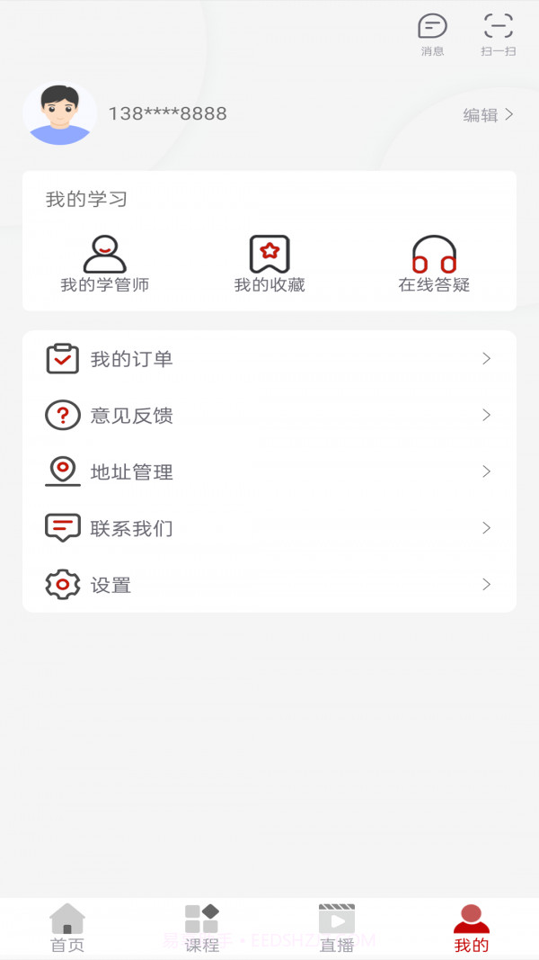 博通在线截图4 博通在线截图4