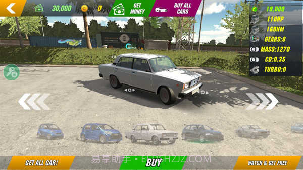 手动挡停车场2024截图4