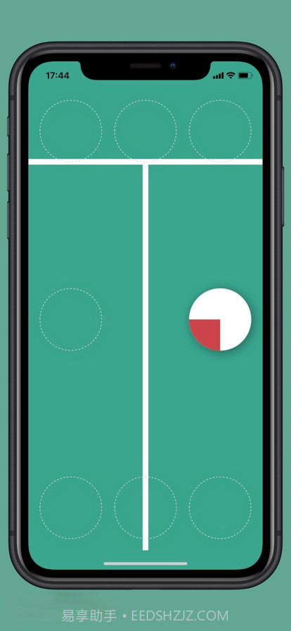 羽毛球步法截图3