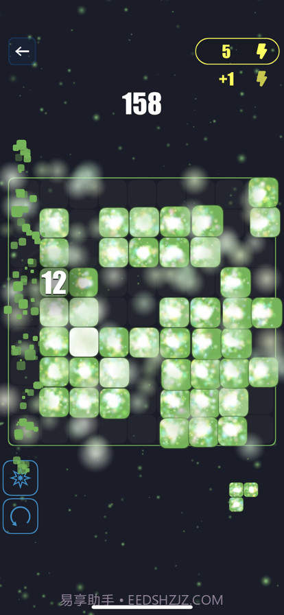 方块拼图粒子效果截图5