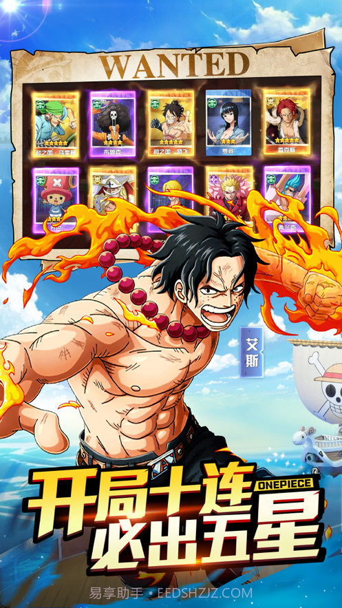 无敌大航海截图4 无敌大航海截图4