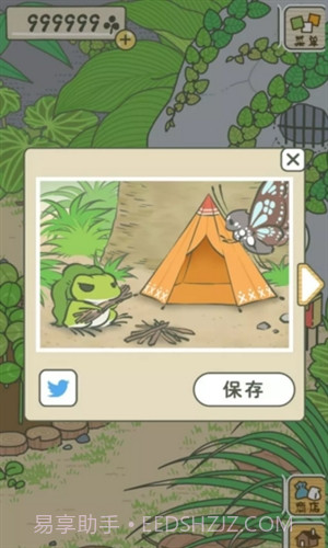 旅行青蛙(中文版)截图5
