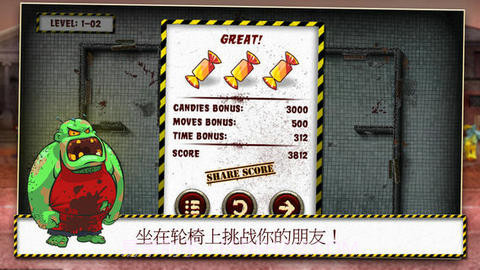 爷爷和僵尸截图4 爷爷和僵尸截图4