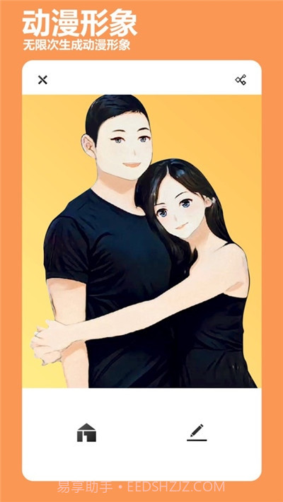 必美相机截图1 必美相机截图1