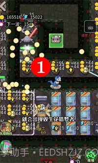 猎梦宿舍双生花截图1