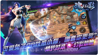 魂之幻影截图4 魂之幻影截图4