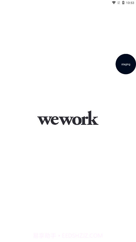WeWorkGC截图4