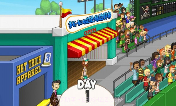 托卡城堡海边野餐截图4