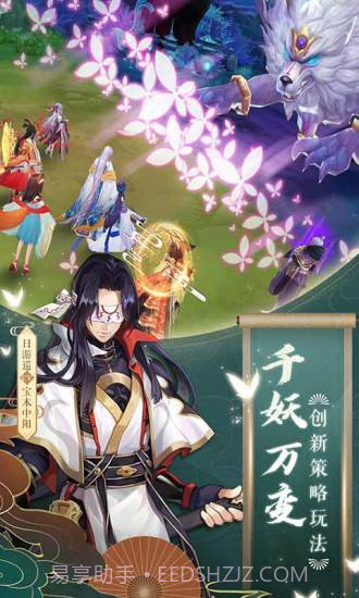 云梦四时歌截图4 云梦四时歌截图4