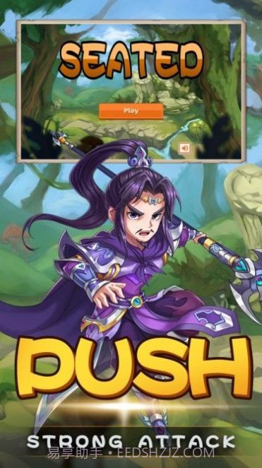 三国风云Q版萌将传截图2