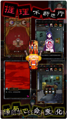 逃脱游戏谎言游戏截图4